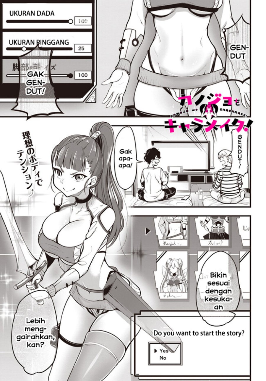 Kanojo wo CharaMake! Chapter 01 Gambar 1