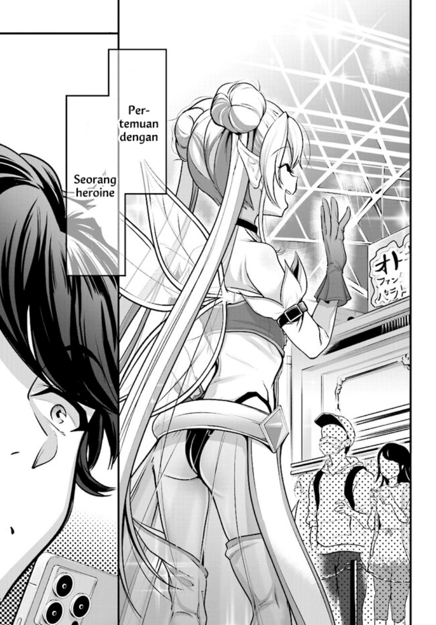 Kanojo wo CharaMake! Chapter 01 Gambar 10