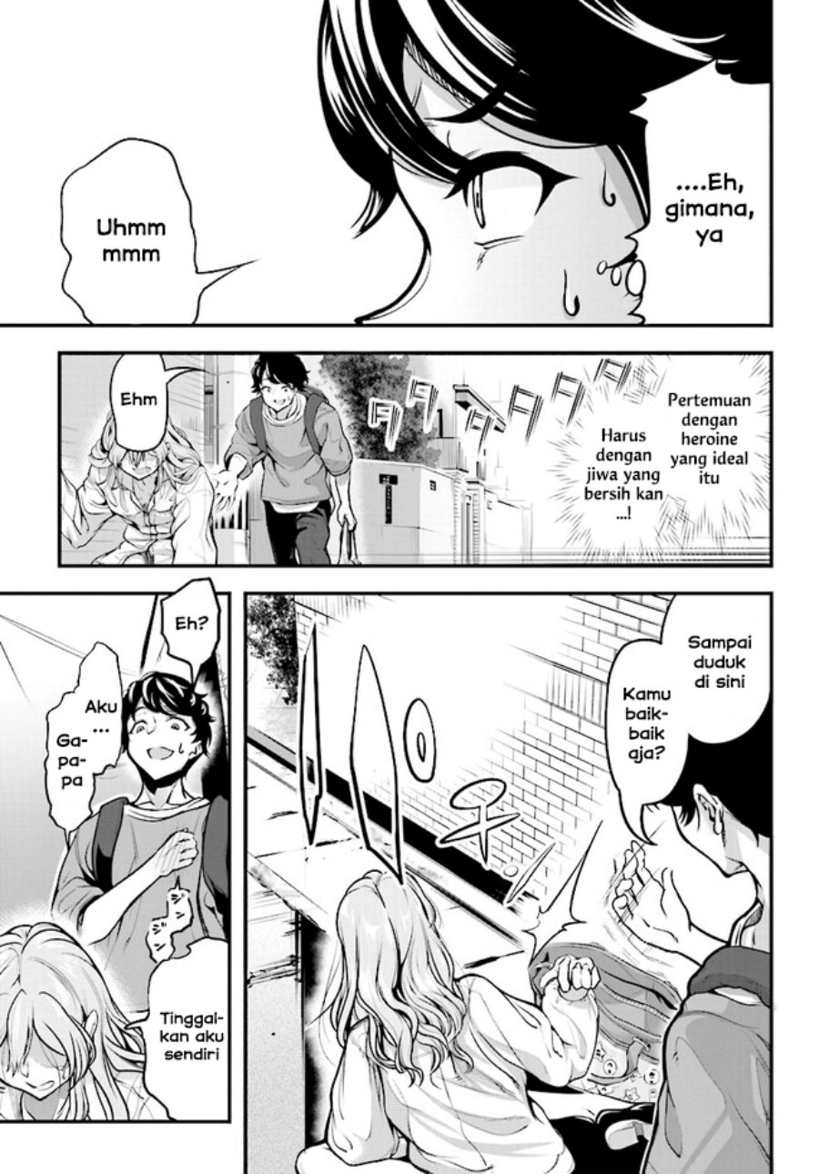 Kanojo wo CharaMake! Chapter 01 Gambar 20
