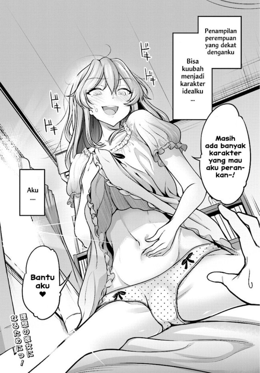 Kanojo wo CharaMake! Chapter 01 Gambar 45