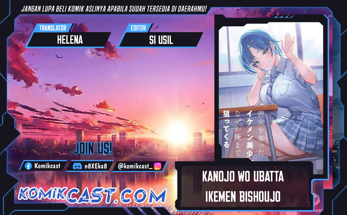 Kanojo wo Ubatta Ikemen Bishoujo ga Nazeka Ore made Nerattekuru Chapter 04 Gambar 1