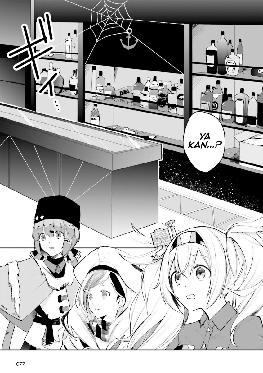 Kantai Collection -KanColle- Tonight, Another “Salute”! Chapter 01 Gambar 13