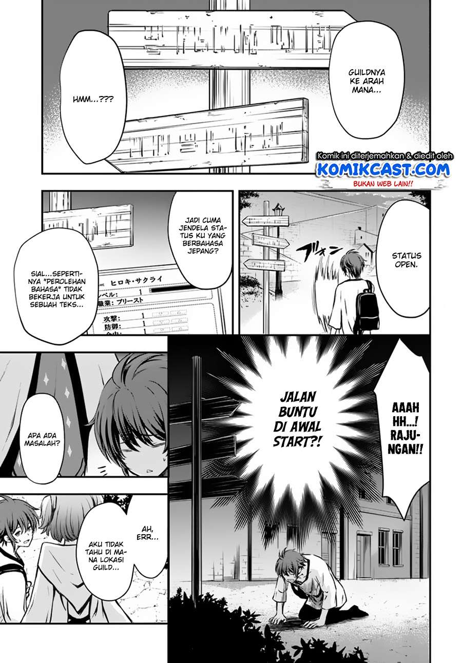 Kanzen Kaihi Healer no Kiseki Chapter 02 Gambar 24