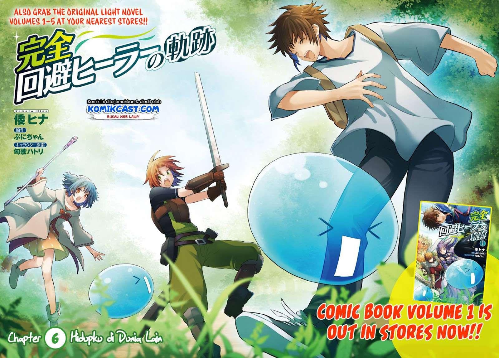 Kanzen Kaihi Healer no Kiseki Chapter 06 Gambar 2