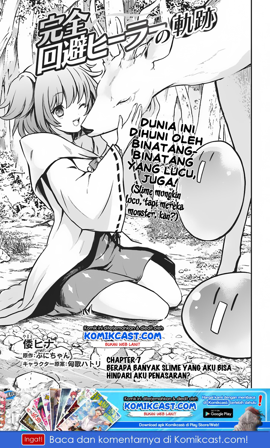 Kanzen Kaihi Healer no Kiseki Chapter 07 Gambar 1