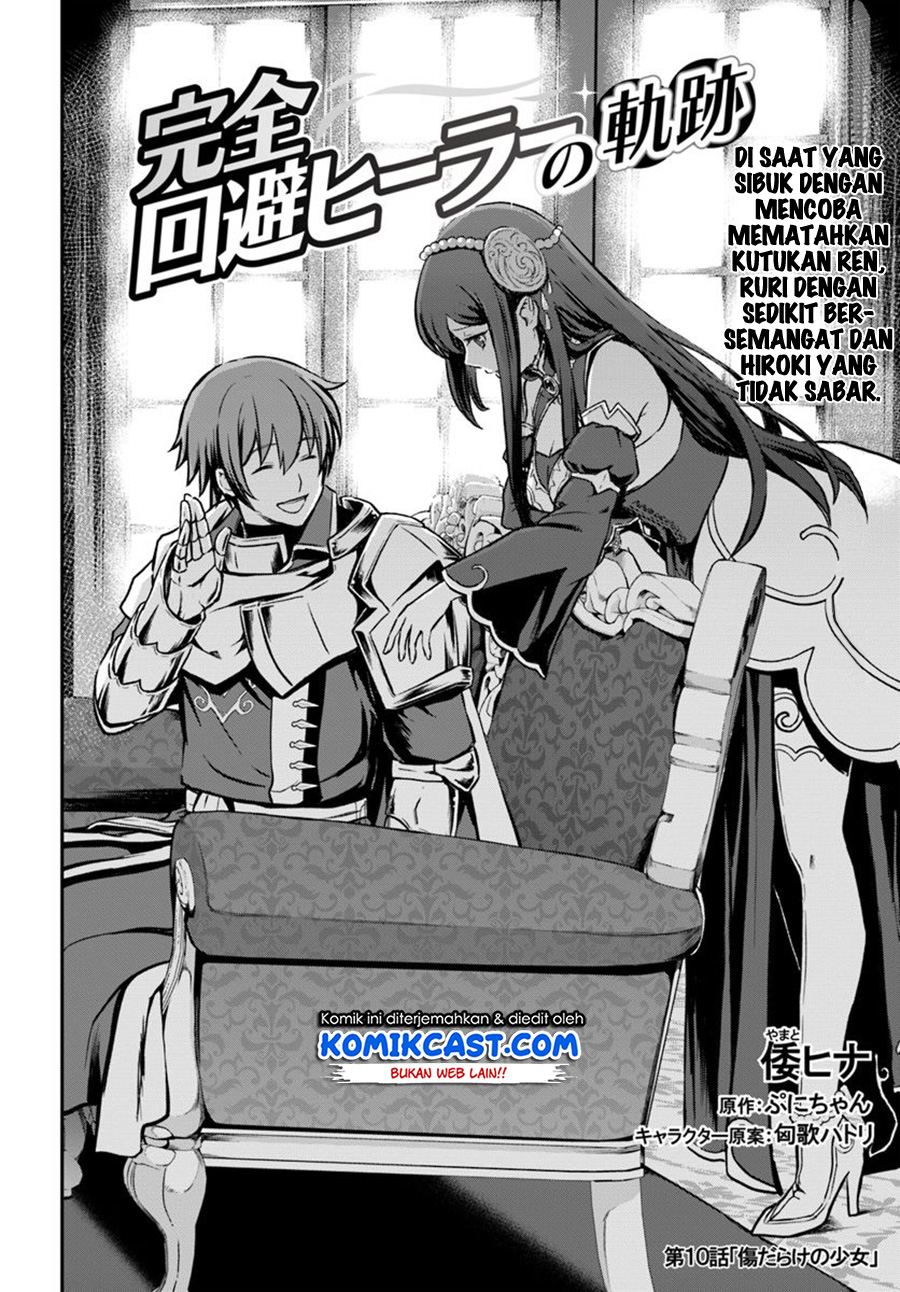 Kanzen Kaihi Healer no Kiseki Chapter 10 Gambar 2