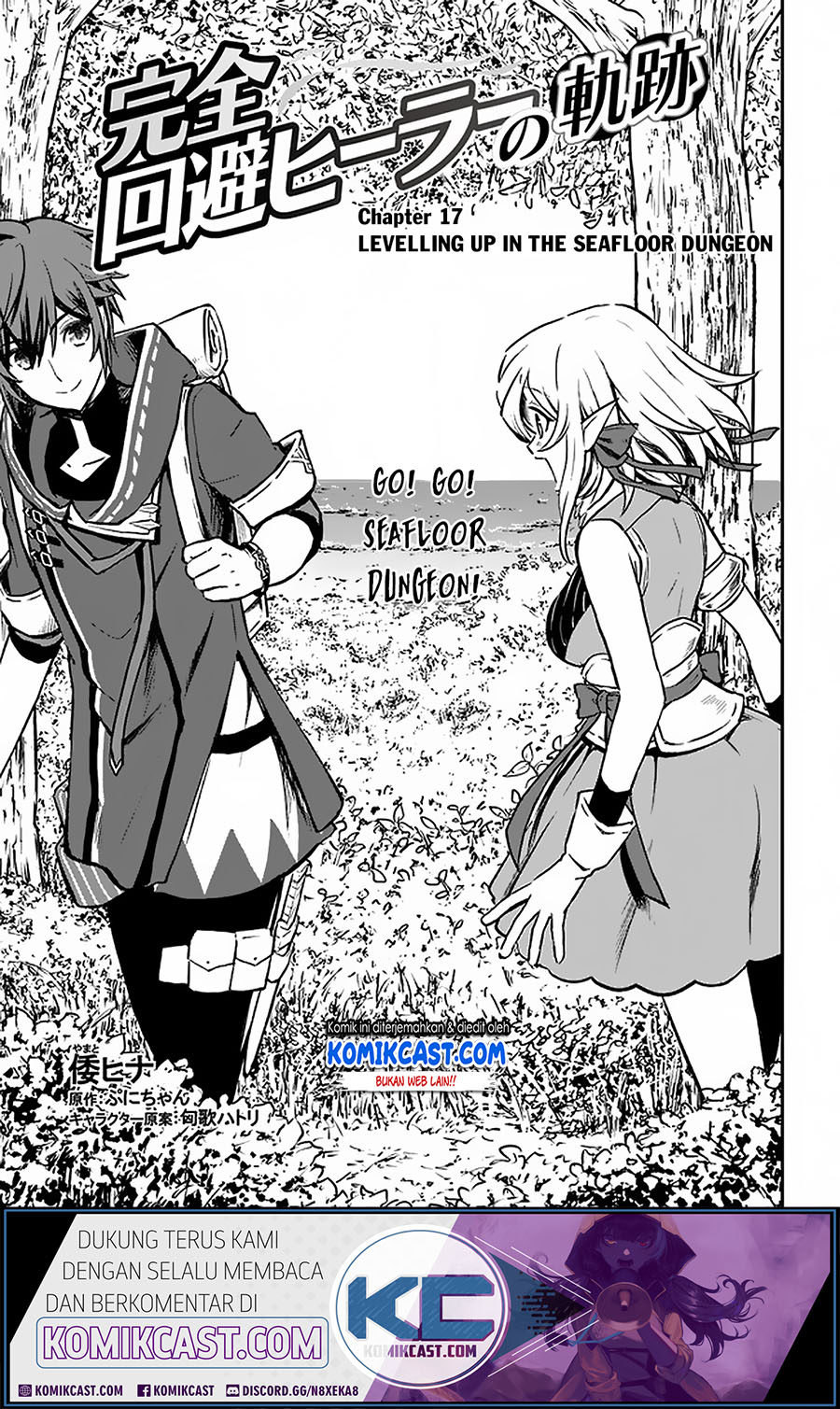 Kanzen Kaihi Healer no Kiseki Chapter 17 Gambar 2