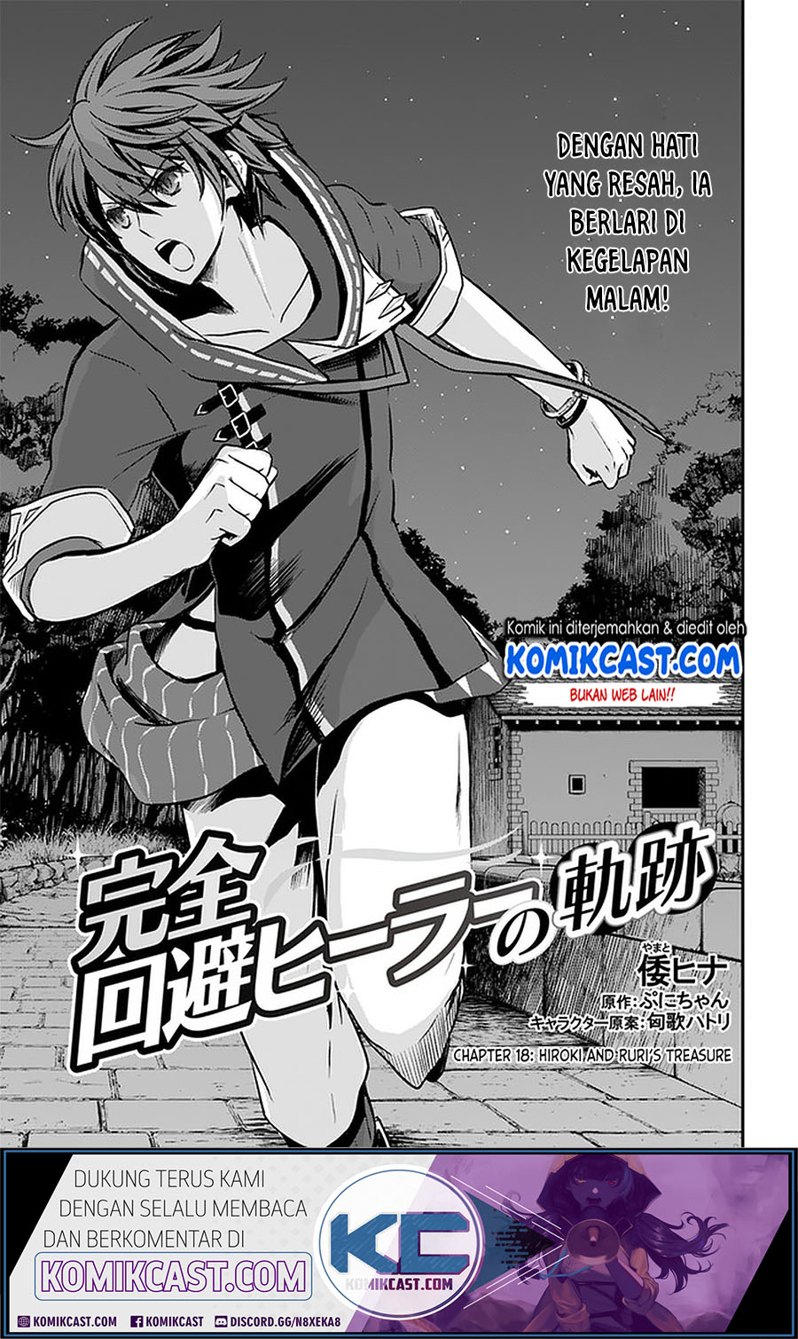 Kanzen Kaihi Healer no Kiseki Chapter 18 Gambar 1
