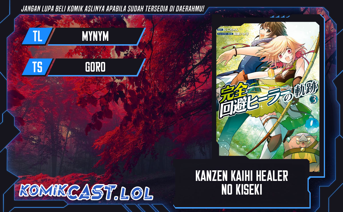 Kanzen Kaihi Healer no Kiseki Chapter 38 Gambar 1