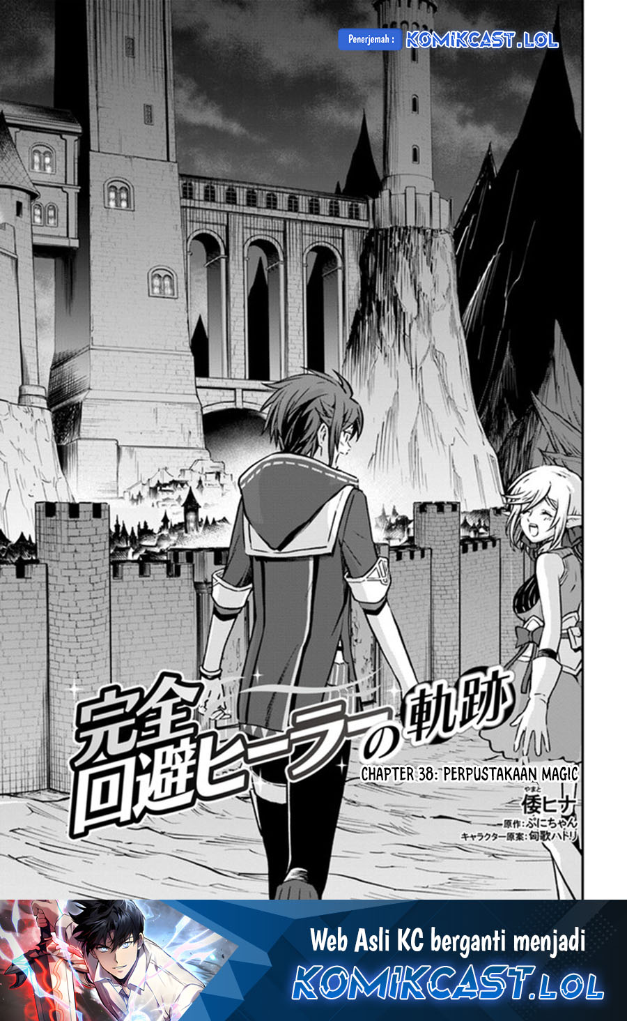 Kanzen Kaihi Healer no Kiseki Chapter 38 Gambar 2