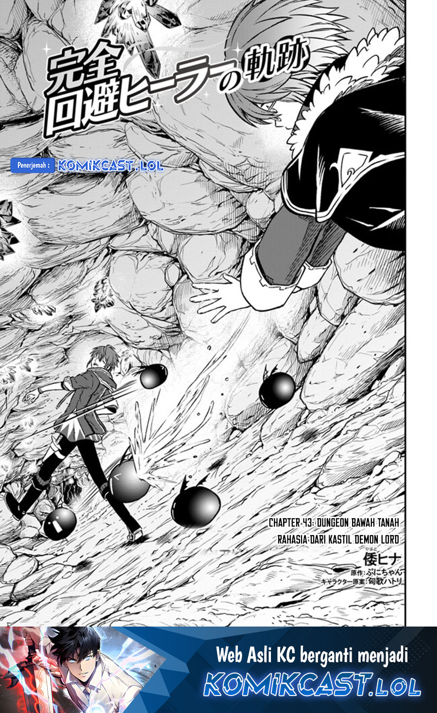 Kanzen Kaihi Healer no Kiseki Chapter 43 Gambar 2
