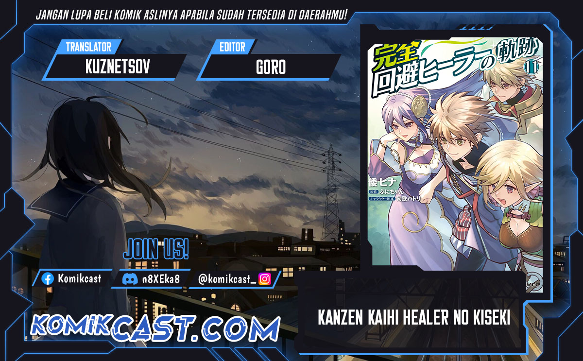 Kanzen Kaihi Healer no Kiseki Chapter 51 Gambar 1