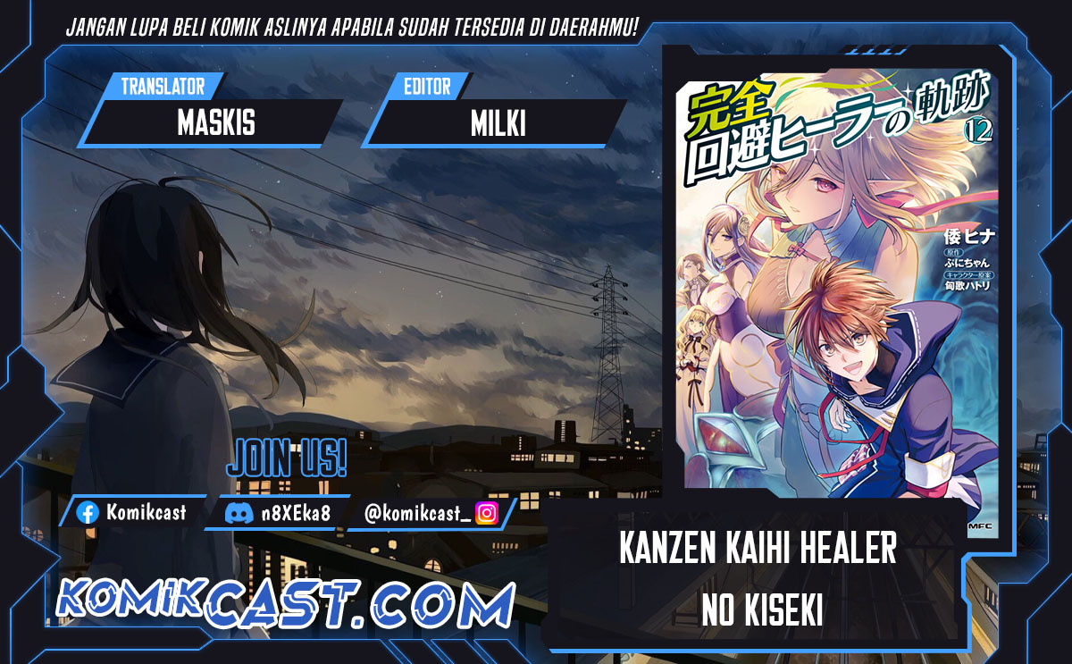 Kanzen Kaihi Healer no Kiseki Chapter 60 Gambar 1
