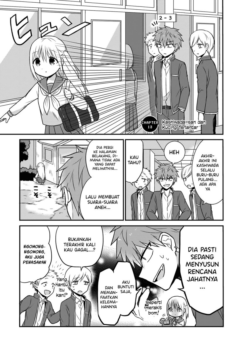 Kao ni denai Kashiwada-san to Kao ni deru Ota-kun Chapter 13 Gambar 1
