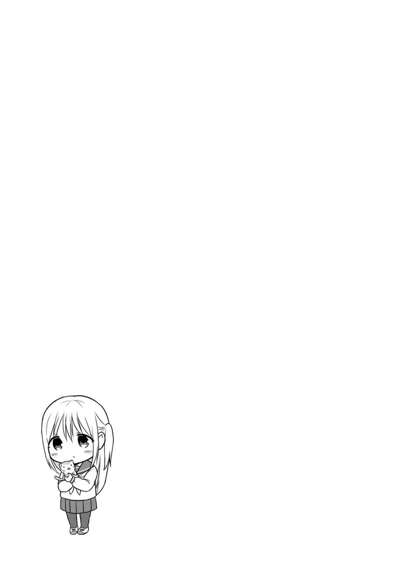 Kao ni denai Kashiwada-san to Kao ni deru Ota-kun Chapter 13 Gambar 9