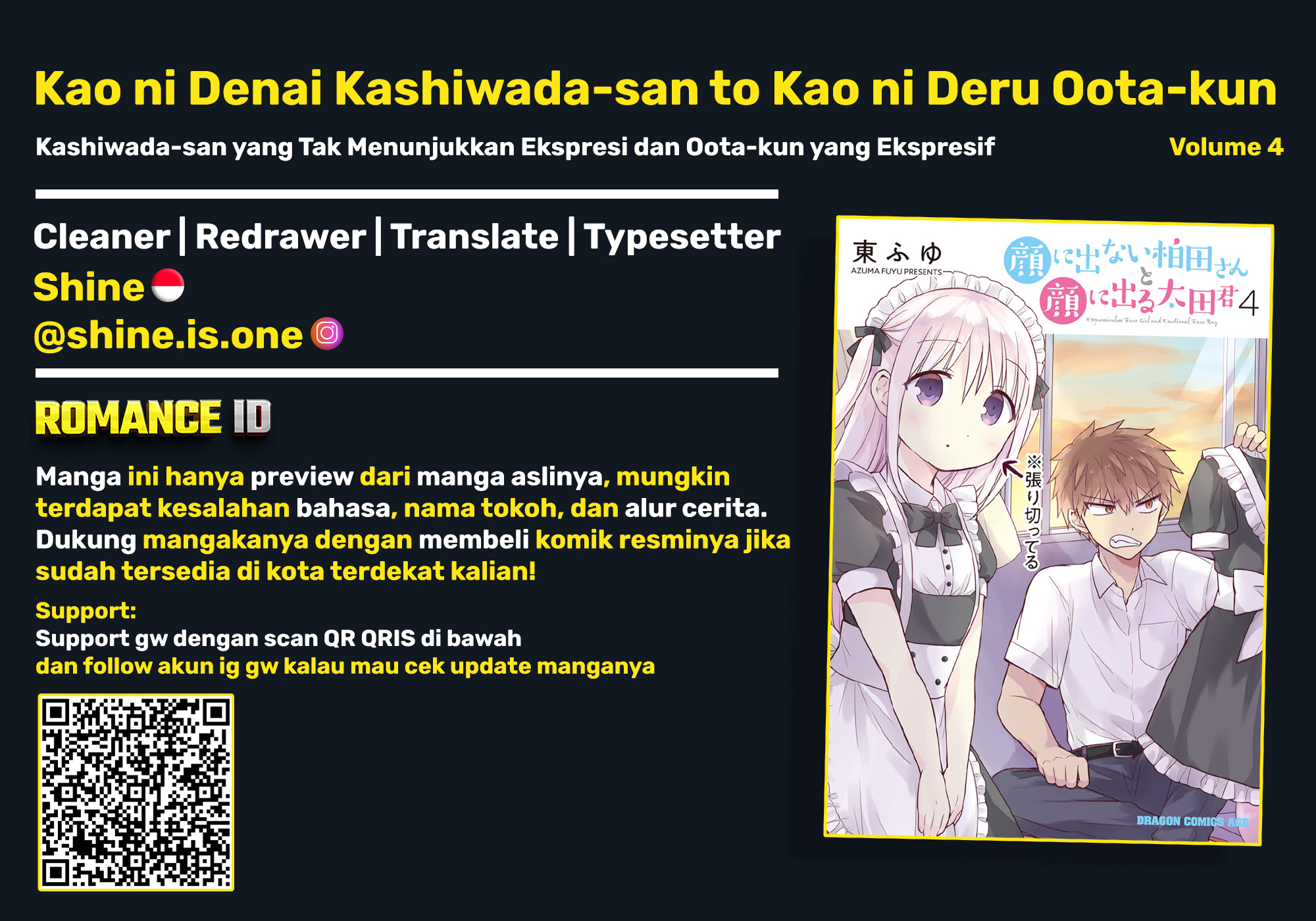 Kao ni denai Kashiwada-san to Kao ni deru Ota-kun Chapter 39 Gambar 1