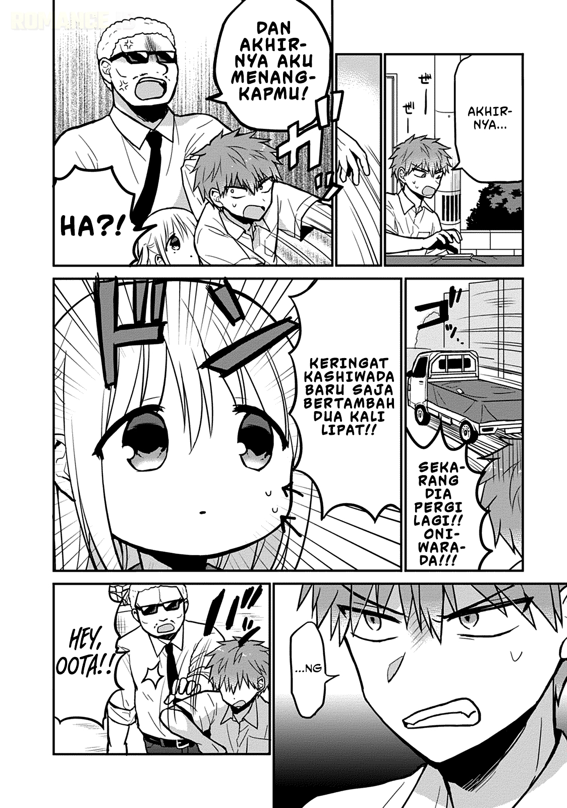 Kao ni denai Kashiwada-san to Kao ni deru Ota-kun Chapter 39 Gambar 9