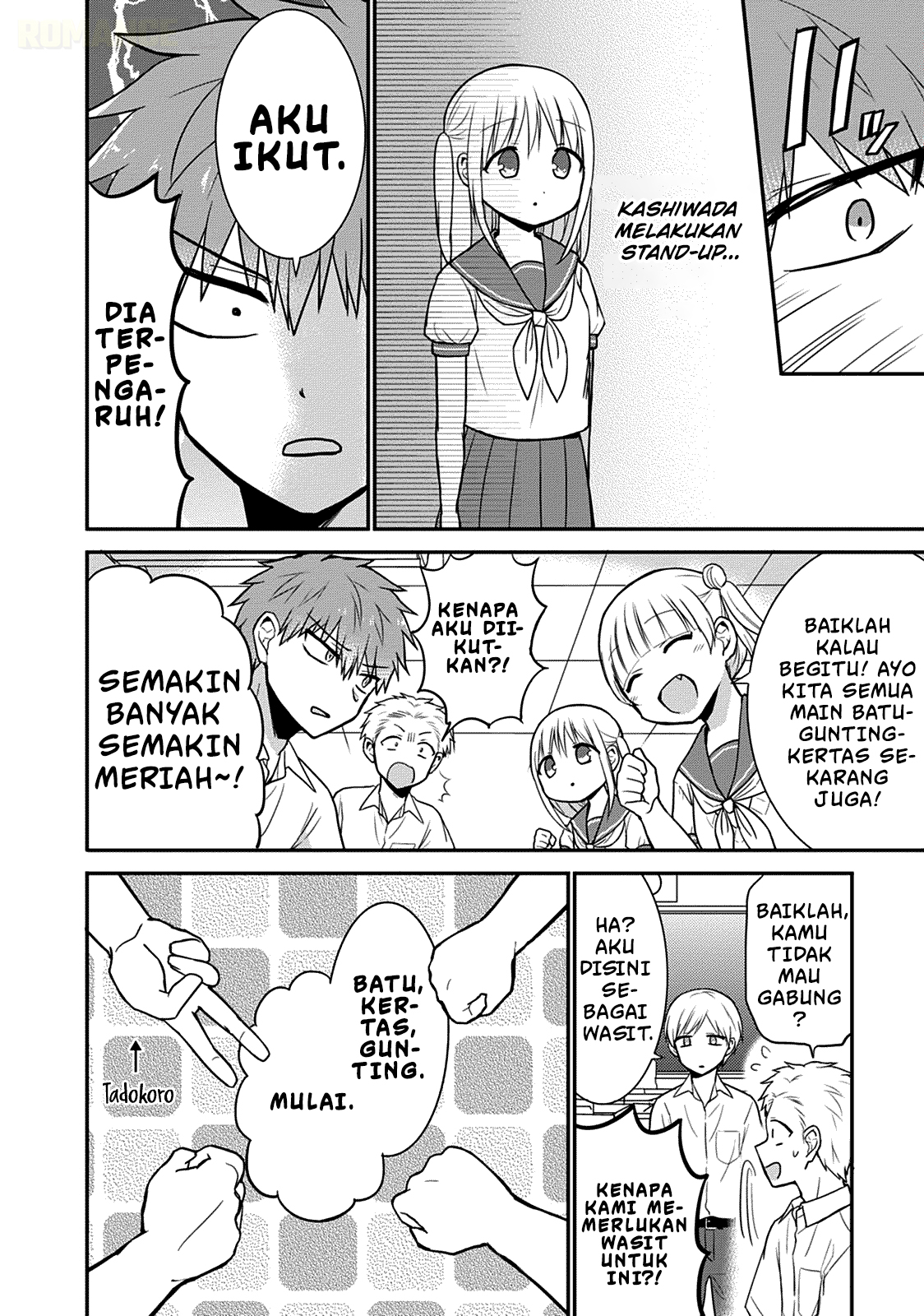 Kao ni denai Kashiwada-san to Kao ni deru Ota-kun Chapter 41 Gambar 5