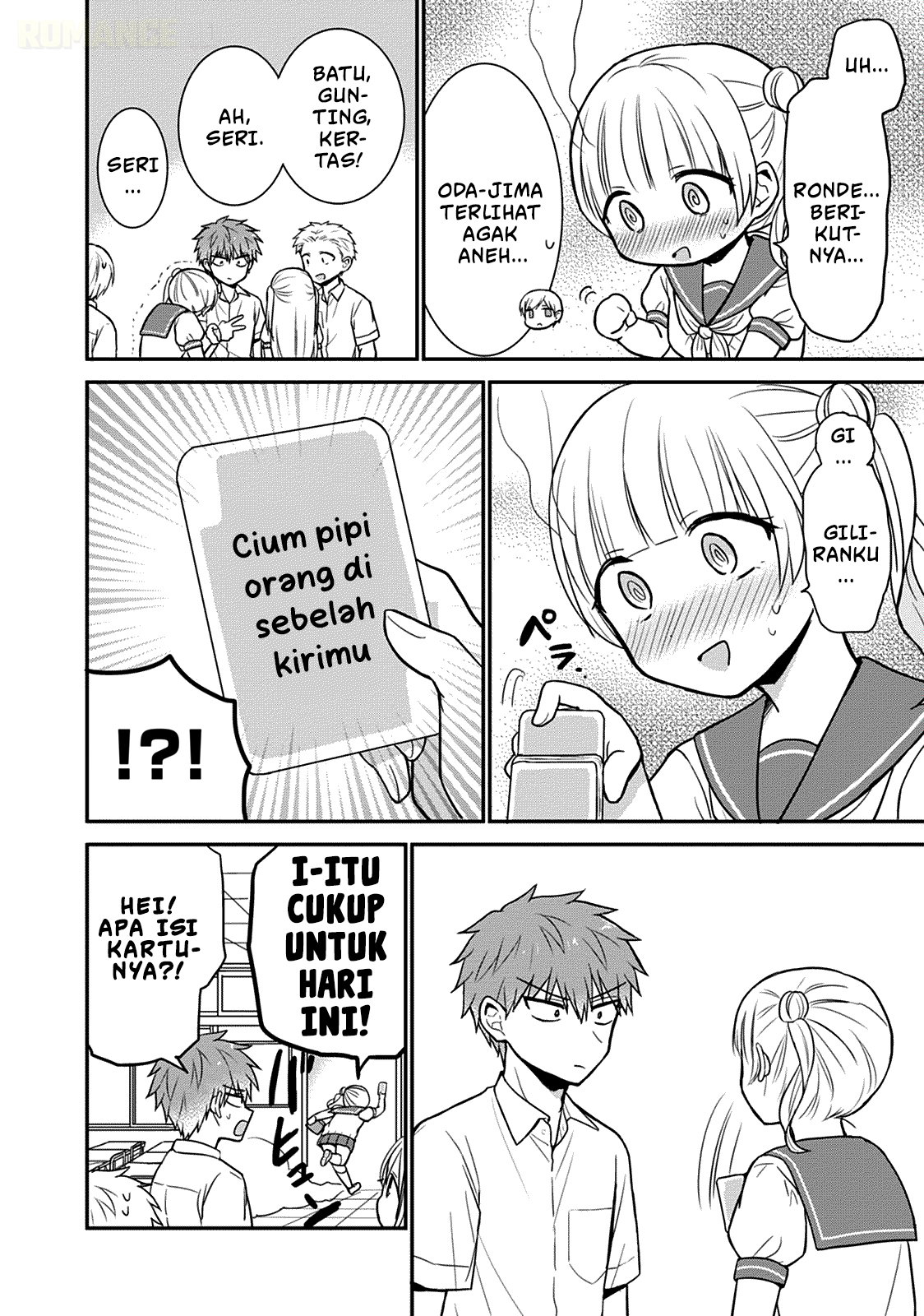 Kao ni denai Kashiwada-san to Kao ni deru Ota-kun Chapter 41 Gambar 11