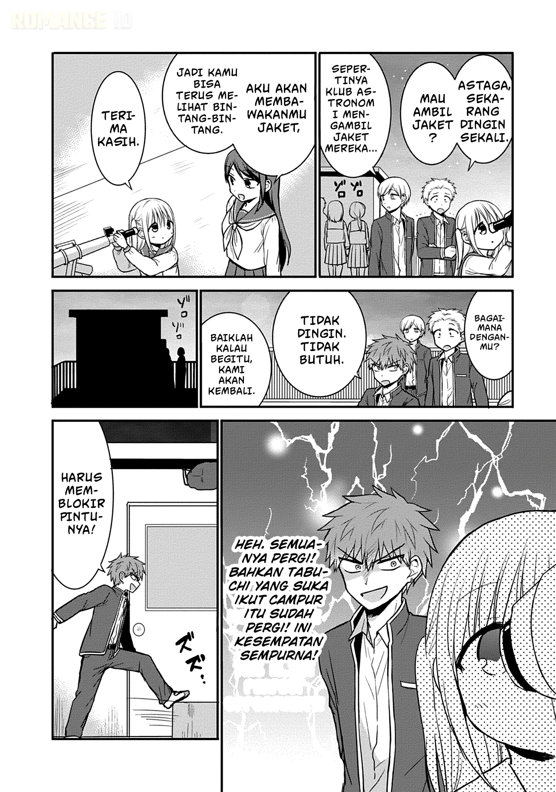 Kao ni denai Kashiwada-san to Kao ni deru Ota-kun Chapter 50 Gambar 5