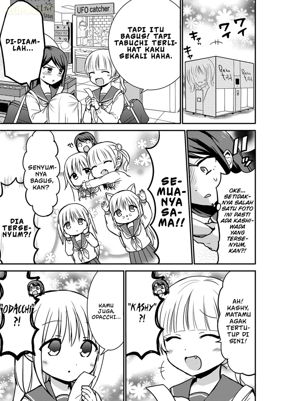 Kao ni denai Kashiwada-san to Kao ni deru Ota-kun Chapter 54 Gambar 4