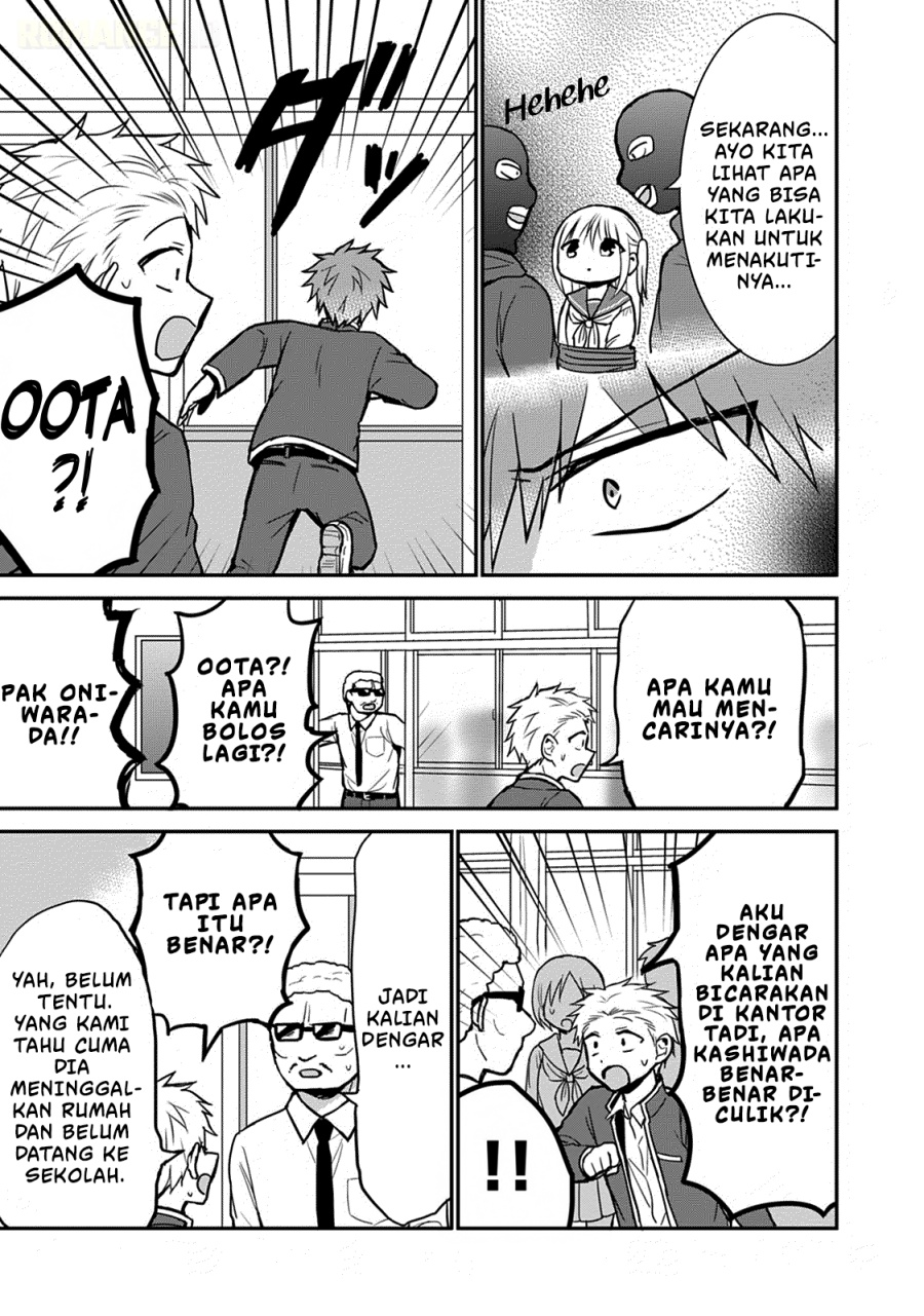 Kao ni denai Kashiwada-san to Kao ni deru Ota-kun Chapter 63 Gambar 6