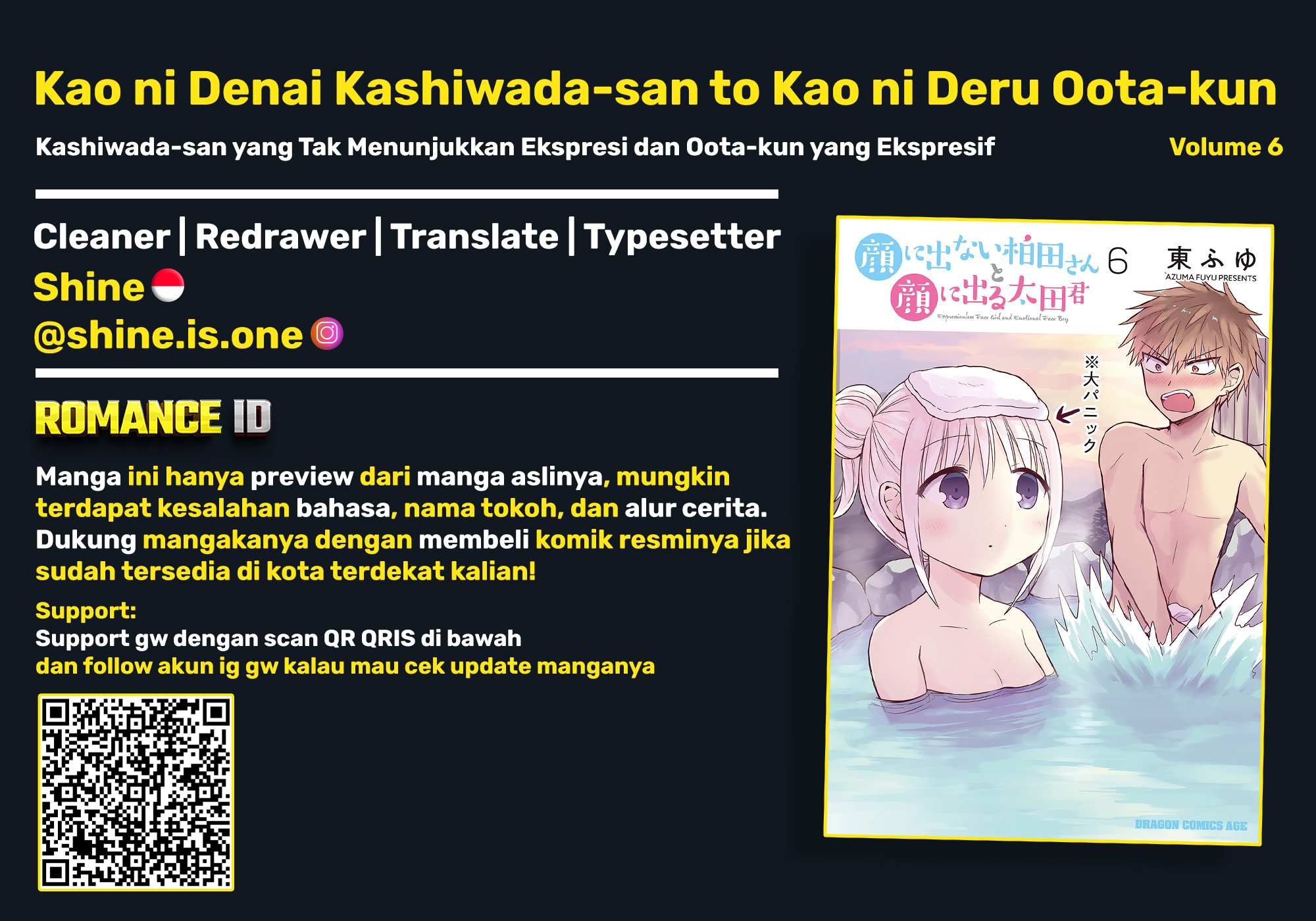 Kao ni denai Kashiwada-san to Kao ni deru Ota-kun Chapter 70 Gambar 1