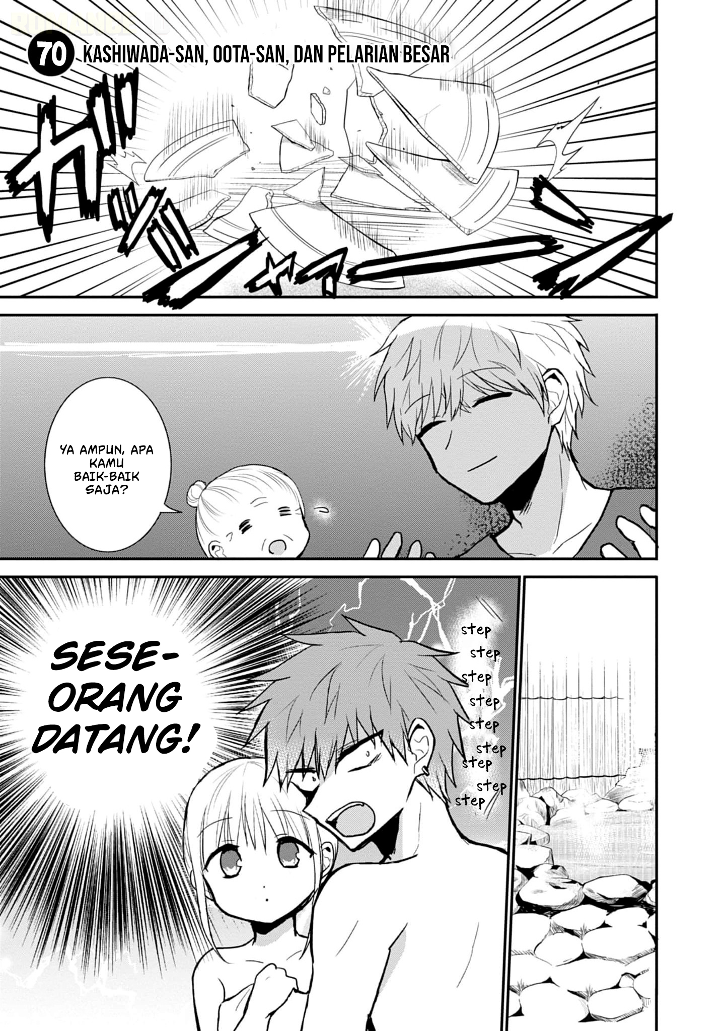 Kao ni denai Kashiwada-san to Kao ni deru Ota-kun Chapter 70 Gambar 2