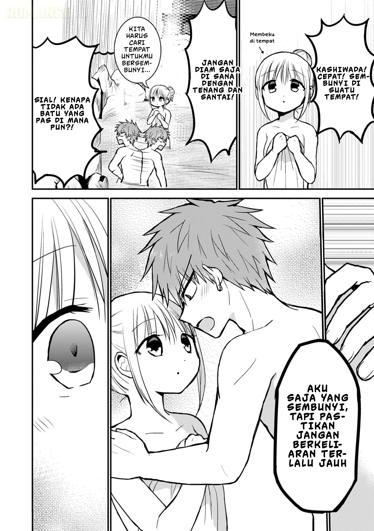 Kao ni denai Kashiwada-san to Kao ni deru Ota-kun Chapter 70 Gambar 3