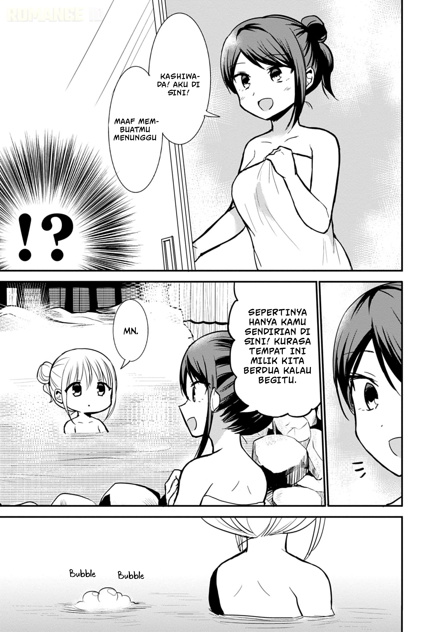 Kao ni denai Kashiwada-san to Kao ni deru Ota-kun Chapter 70 Gambar 4