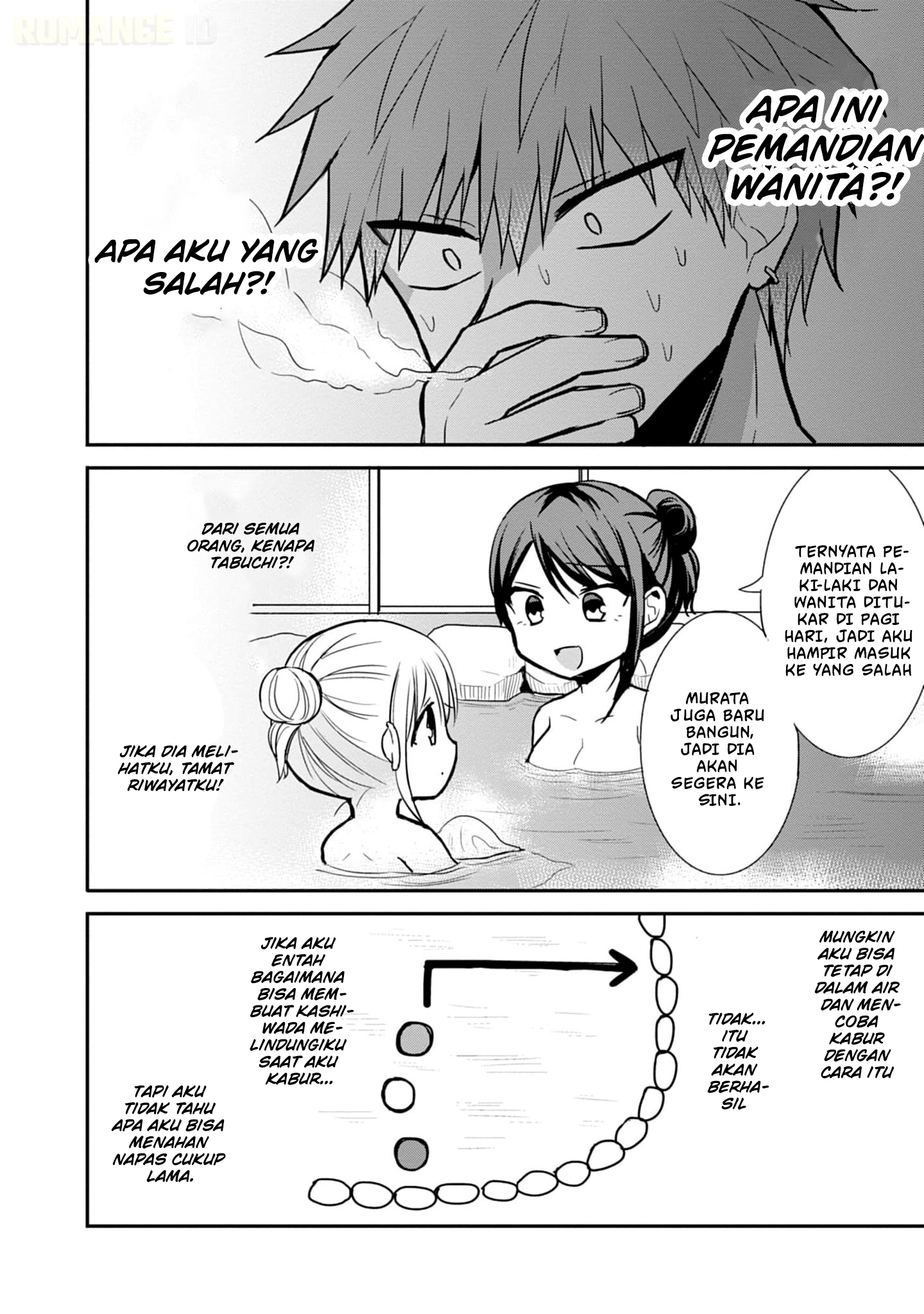 Kao ni denai Kashiwada-san to Kao ni deru Ota-kun Chapter 70 Gambar 5