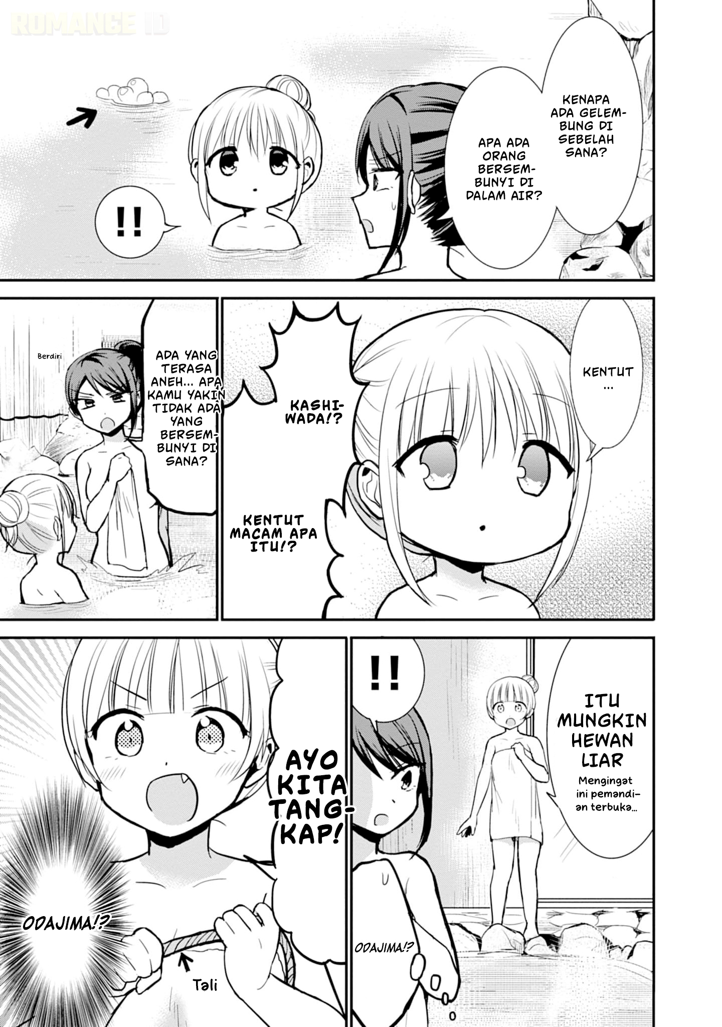 Kao ni denai Kashiwada-san to Kao ni deru Ota-kun Chapter 70 Gambar 6