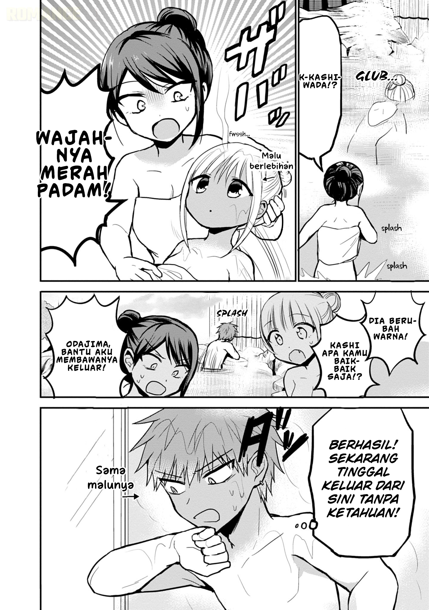 Kao ni denai Kashiwada-san to Kao ni deru Ota-kun Chapter 70 Gambar 9