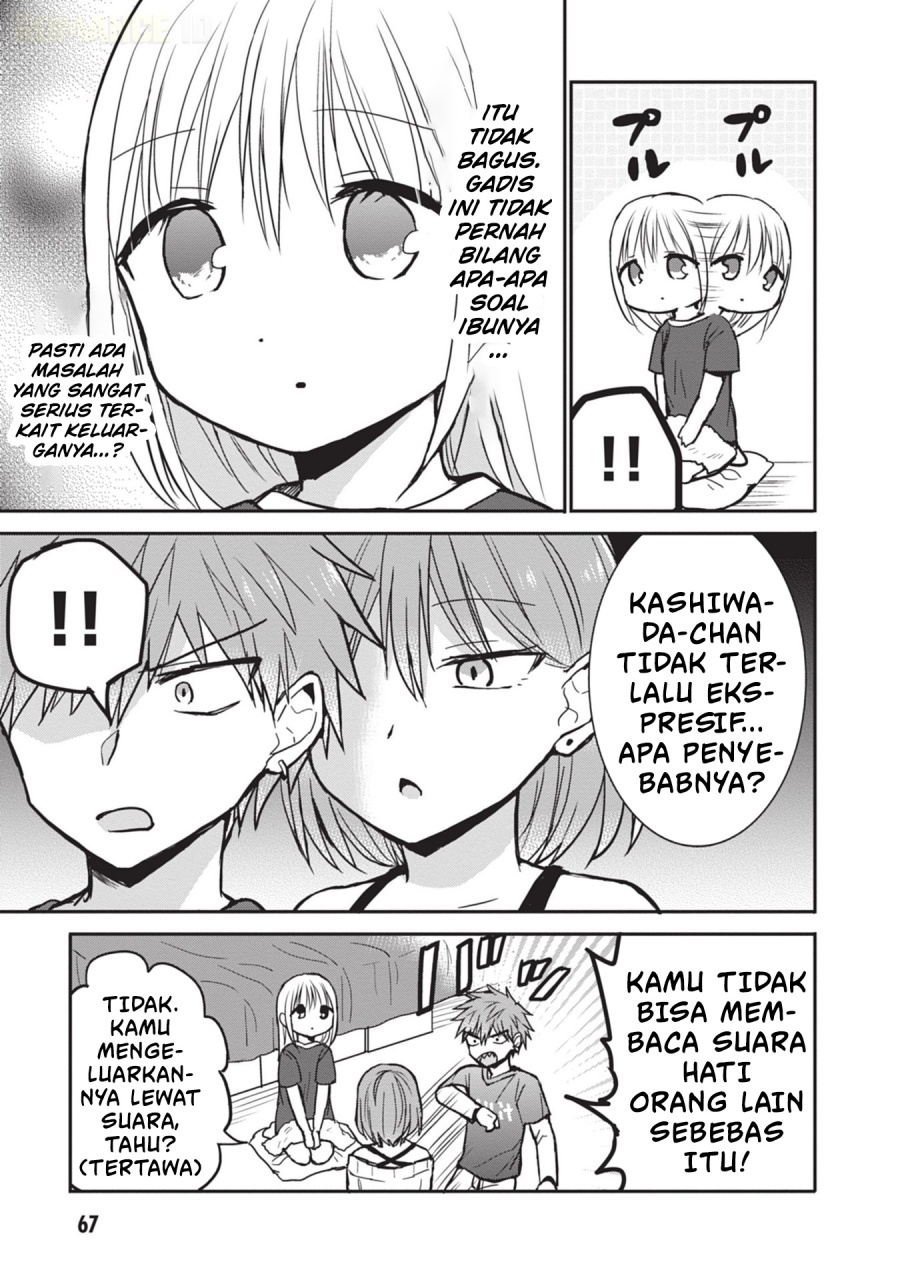 Kao ni denai Kashiwada-san to Kao ni deru Ota-kun Chapter 81 Gambar 10