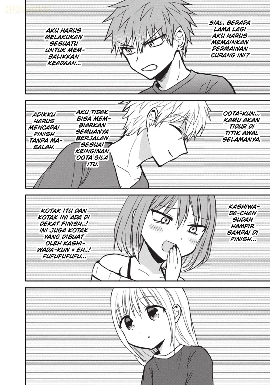 Kao ni denai Kashiwada-san to Kao ni deru Ota-kun Chapter 83 Gambar 3