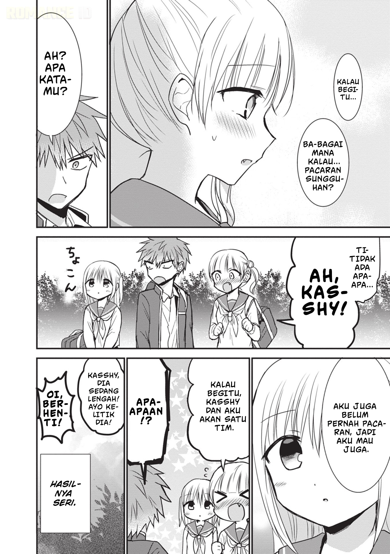 Kao ni denai Kashiwada-san to Kao ni deru Ota-kun Chapter 89 Gambar 11