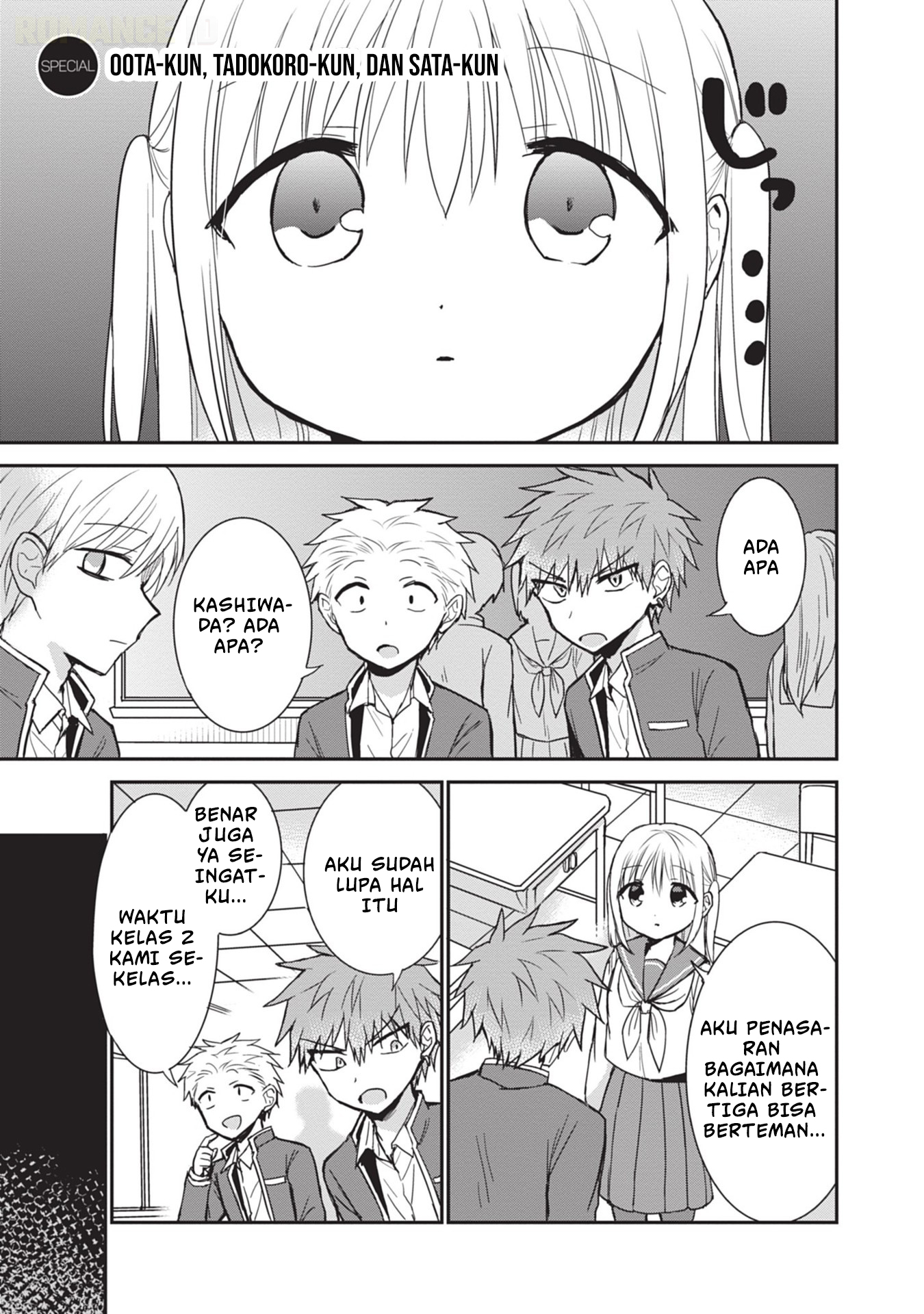 Kao ni denai Kashiwada-san to Kao ni deru Ota-kun Chapter 99.5 Gambar 2