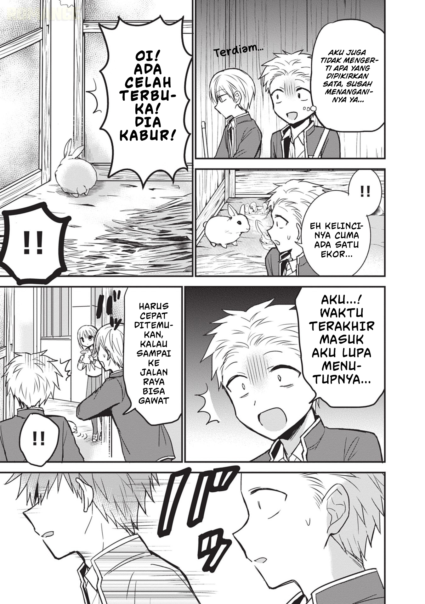 Kao ni denai Kashiwada-san to Kao ni deru Ota-kun Chapter 99.5 Gambar 6