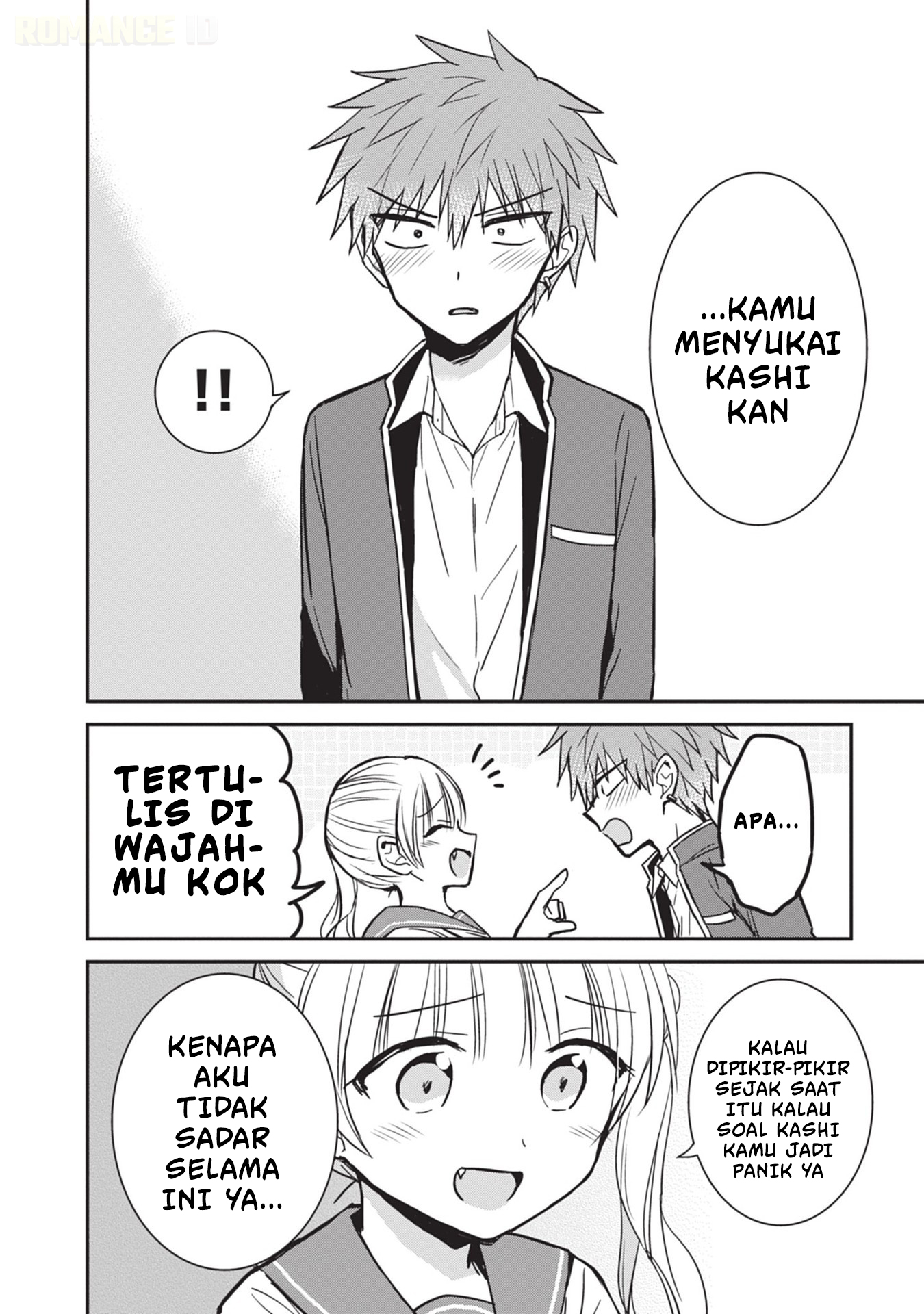 Kao ni denai Kashiwada-san to Kao ni deru Ota-kun Chapter 99 Gambar 3