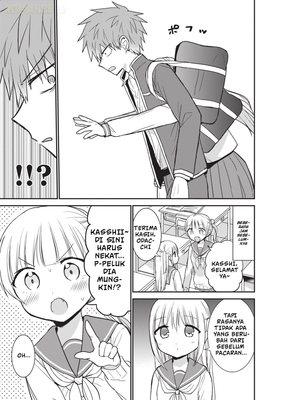 Kao ni denai Kashiwada-san to Kao ni deru Ota-kun Chapter 101 Gambar 8