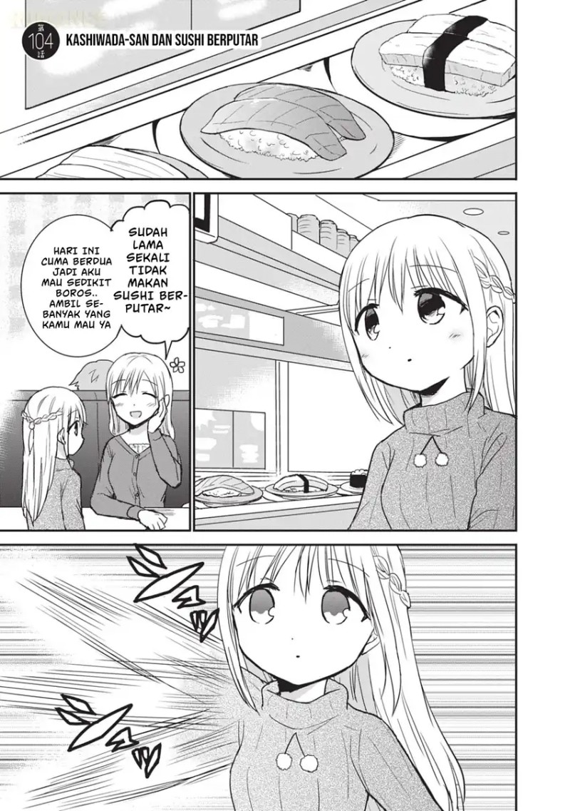 Kao ni denai Kashiwada-san to Kao ni deru Ota-kun Chapter 104 Gambar 2