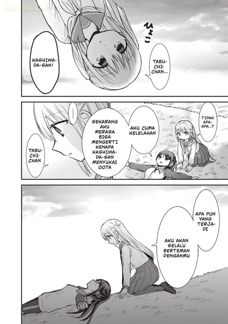 Kao ni denai Kashiwada-san to Kao ni deru Ota-kun Chapter 106 Gambar 11