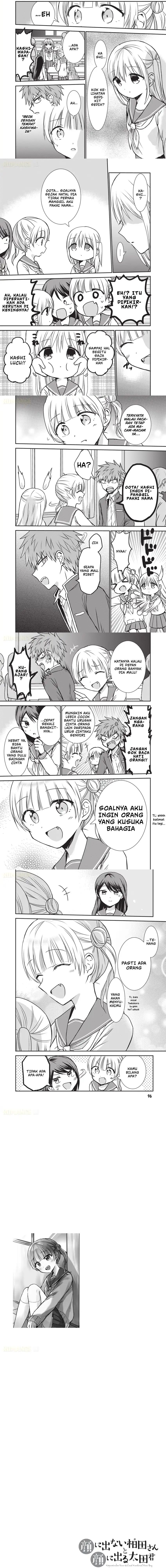 Kao ni denai Kashiwada-san to Kao ni deru Ota-kun Chapter 119 Gambar 2
