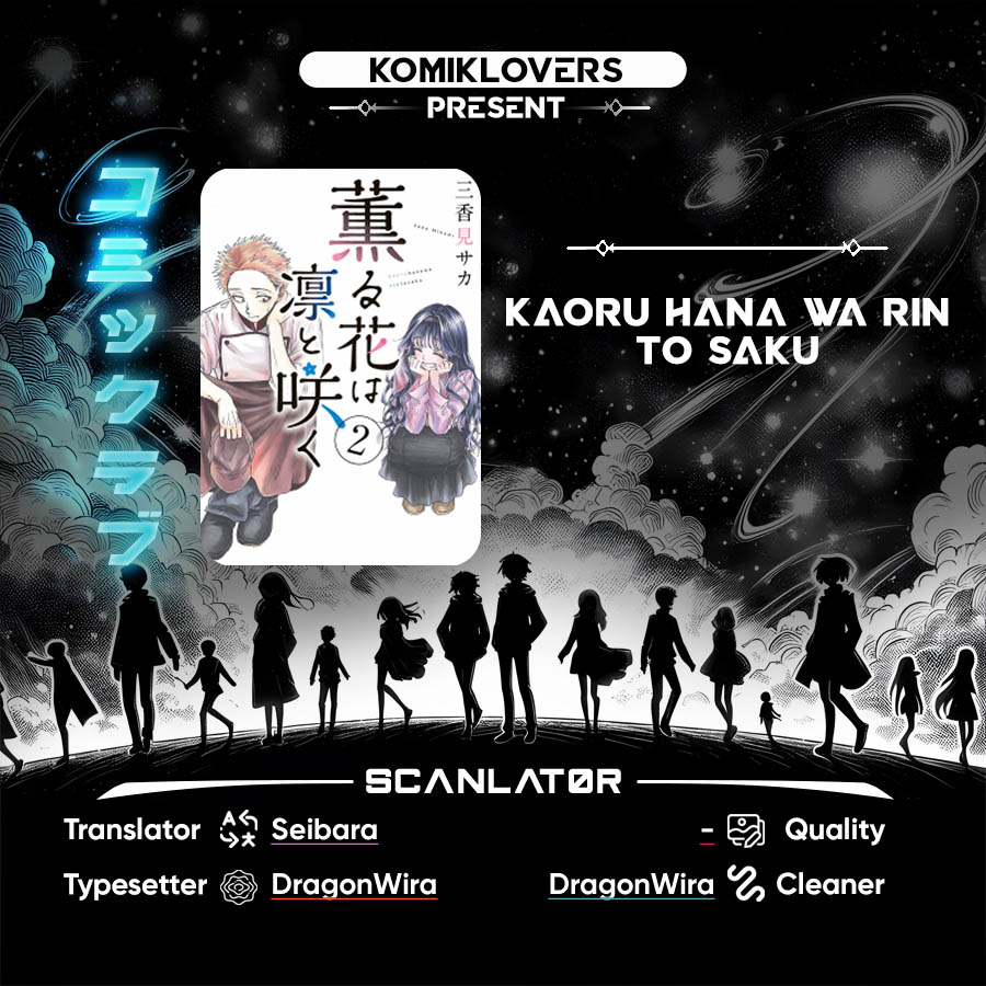 Kaoru Hana wa Rin to Saku Chapter 72 Gambar 1