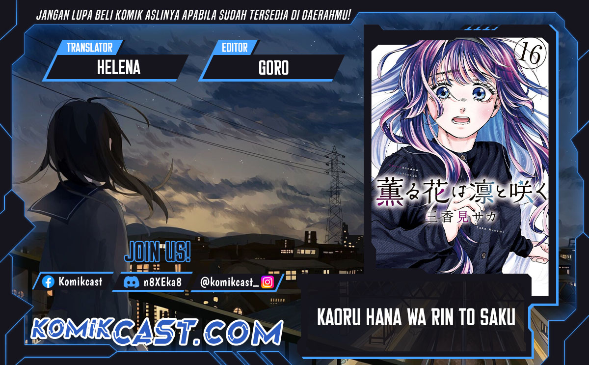 Kaoru Hana wa Rin to Saku Chapter 114 Gambar 1