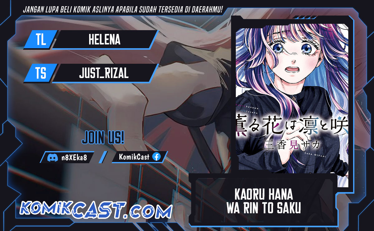 Kaoru Hana wa Rin to Saku Chapter 115 Gambar 1