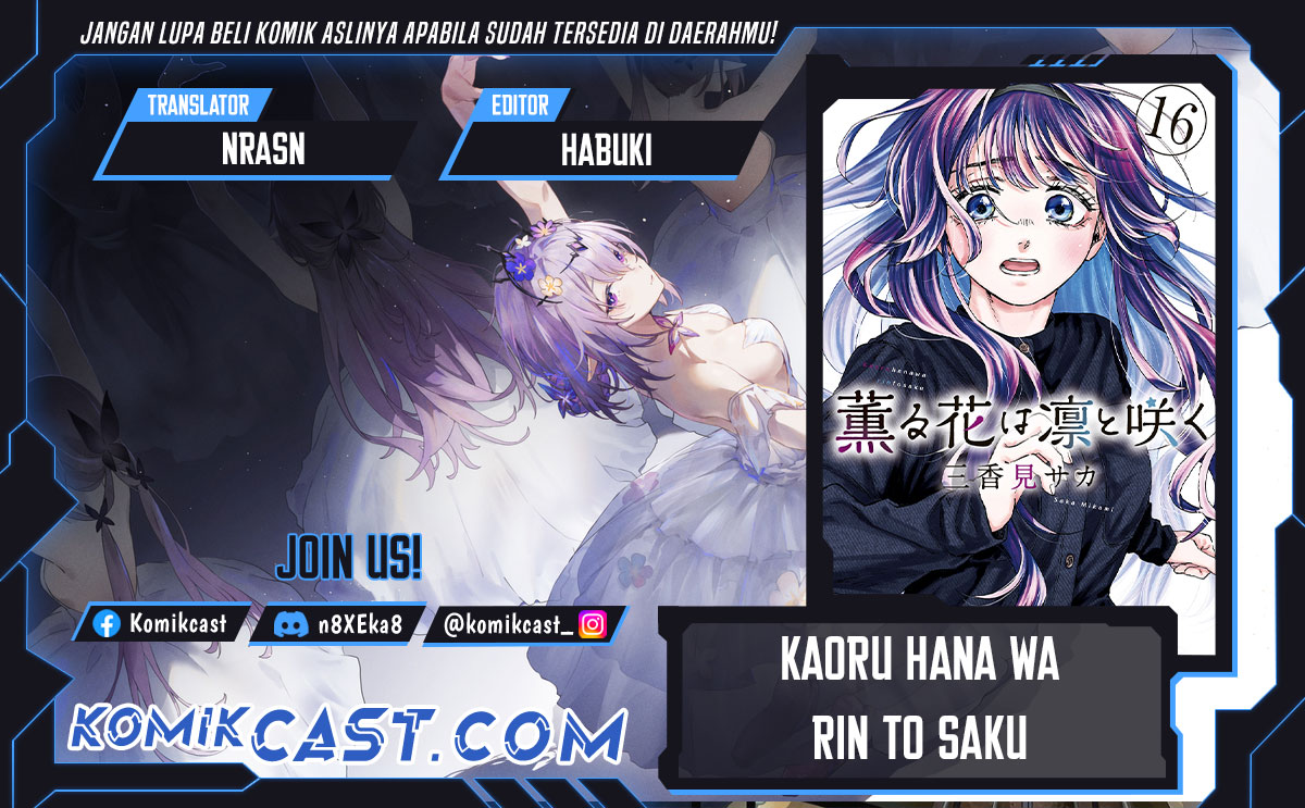 Kaoru Hana wa Rin to Saku Chapter 121 Gambar 1