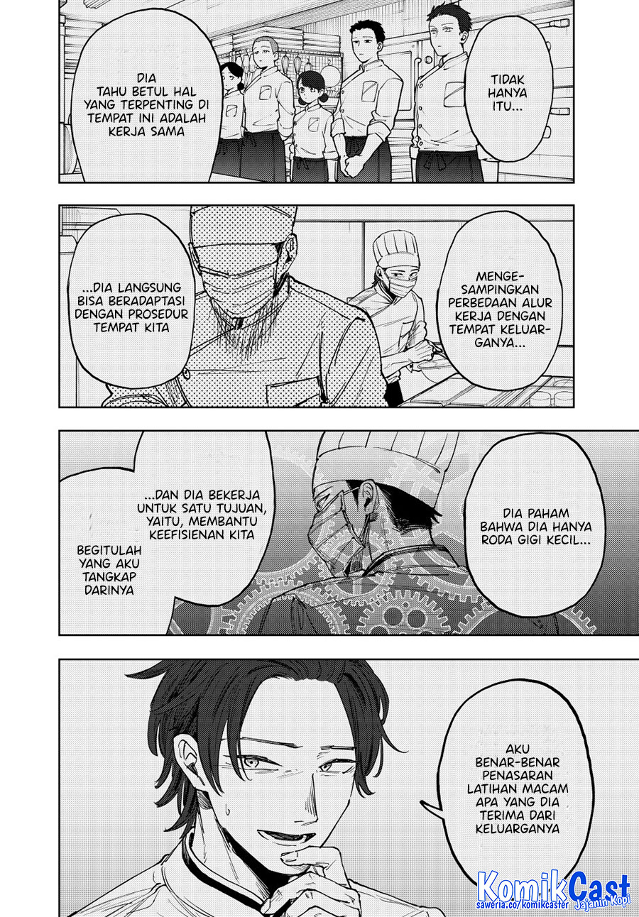 Kaoru Hana wa Rin to Saku Chapter 153 Gambar 17