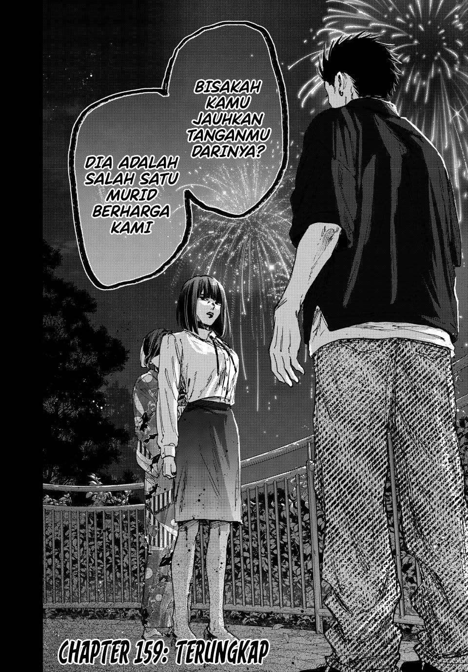 Kaoru Hana wa Rin to Saku Chapter 159 Gambar 3