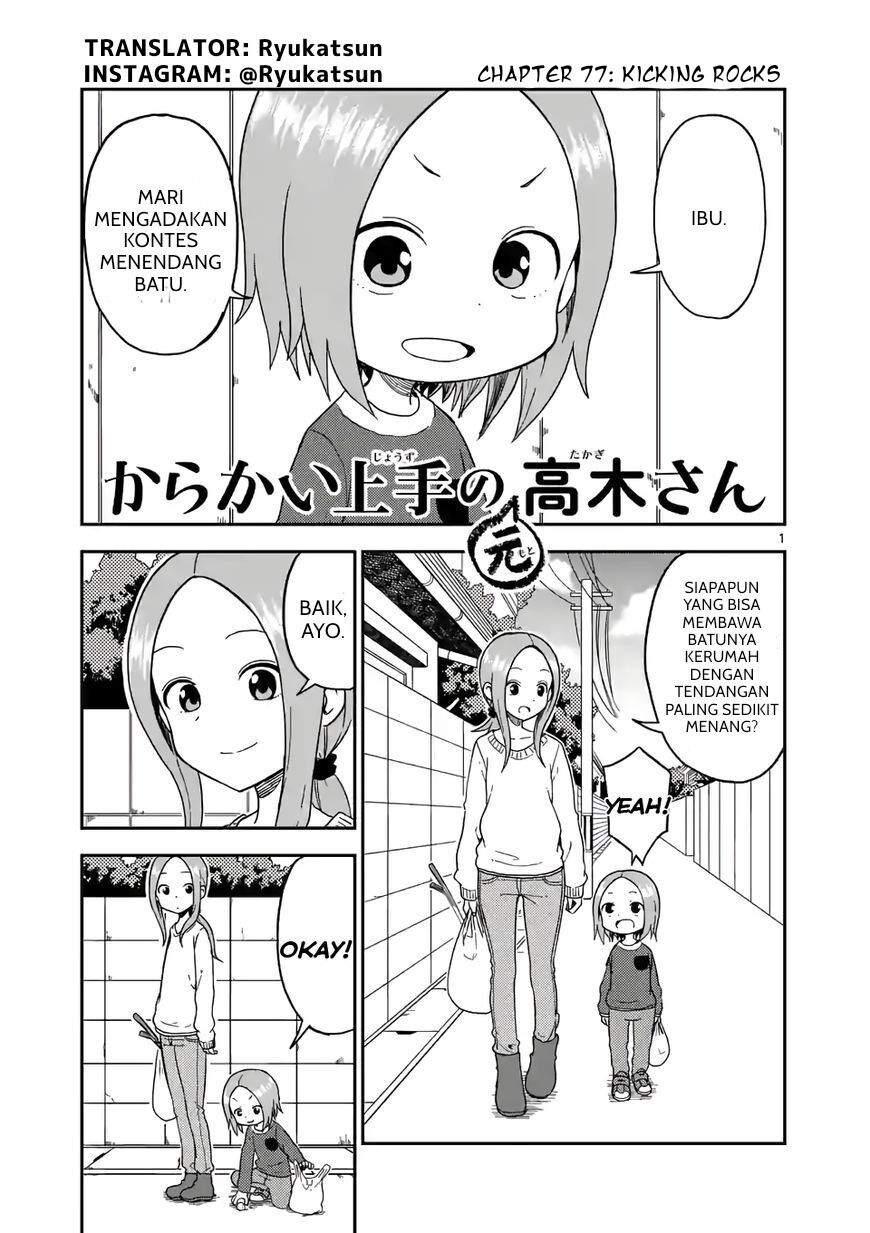 Karakai Jouzu no (Moto) Takagi-san Chapter 77 Gambar 1